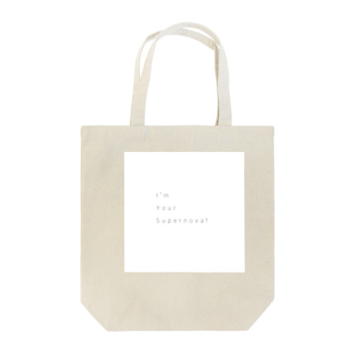 あなたのスパノバ Tote Bag