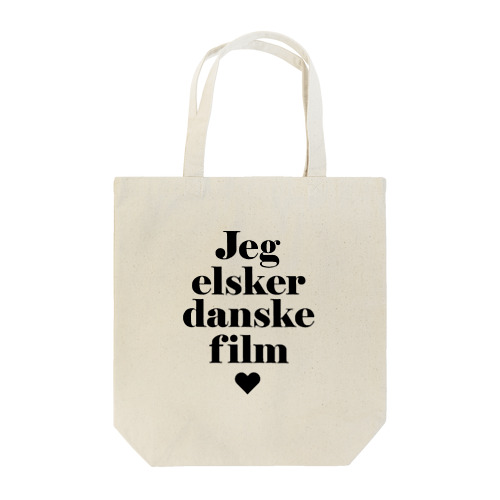 デンマーク映画大好き♥2 Tote Bag