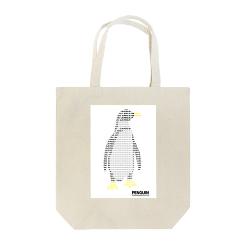 モジデペンギン Tote Bag