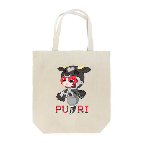 ぷり☆コウシちゃん Tote Bag