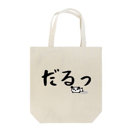 だるパンダ Tote Bag