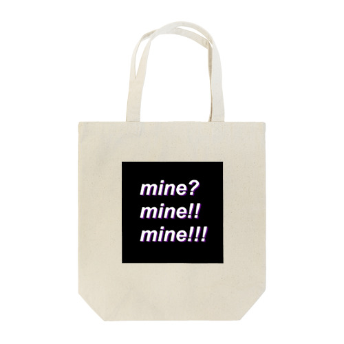 mine?mine!!mine!!!トートバッグ Tote Bag
