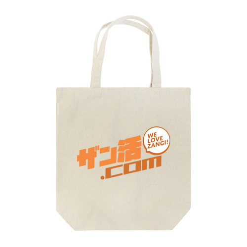 ザン活.com！ Tote Bag