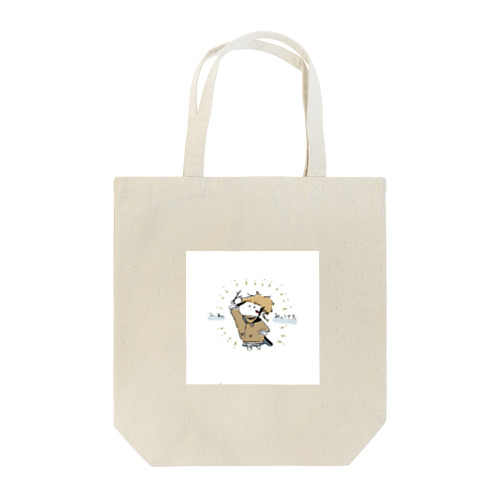 ぼっこをみっけたジークくん Tote Bag