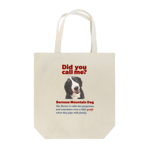 【チャリティ】Did you call me? Tote Bag