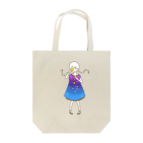 星と少女 Tote Bag