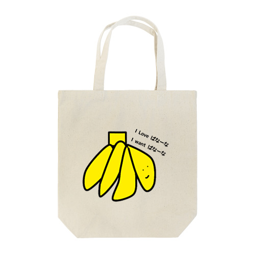 バナナスキー Tote Bag