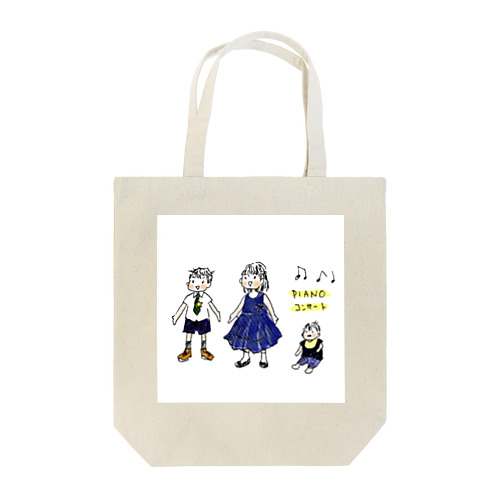 ３きょうだいのコンサート Tote Bag