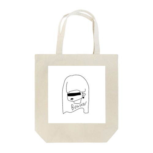 bouuw Tote Bag