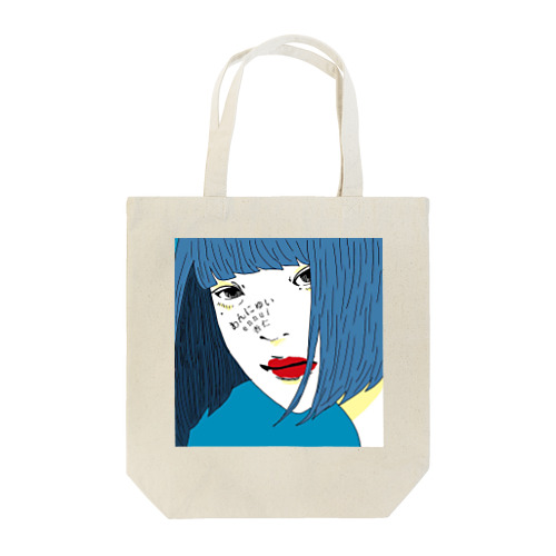 ennui Tote Bag