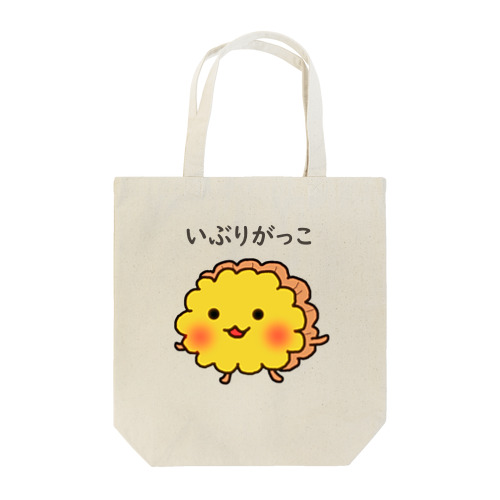 いぶりがっこ Tote Bag