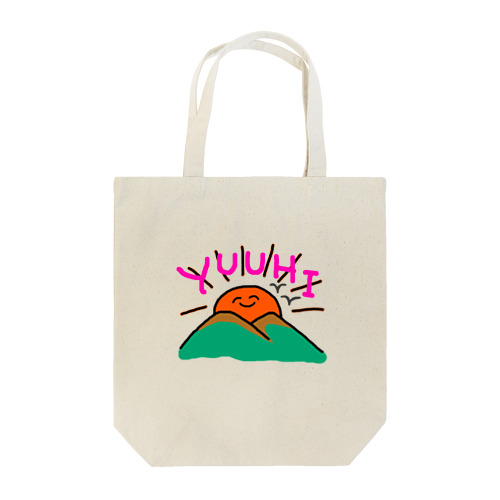 ゆる夕日 Tote Bag