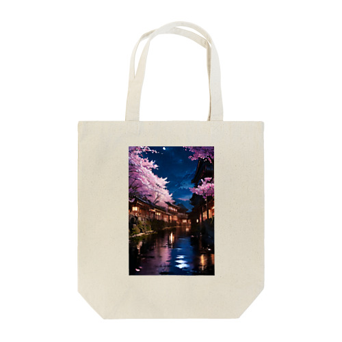 川と桜と明かり Tote Bag