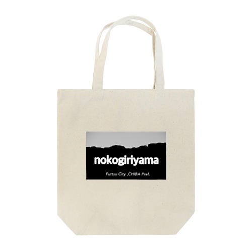 Nokogiriyama　鋸山 Tote Bag