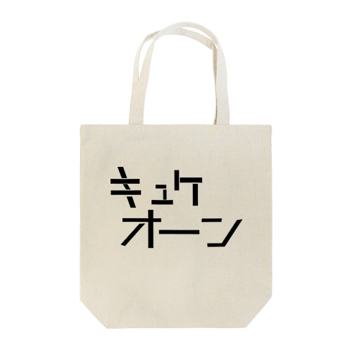 キュケオーン Tote Bag