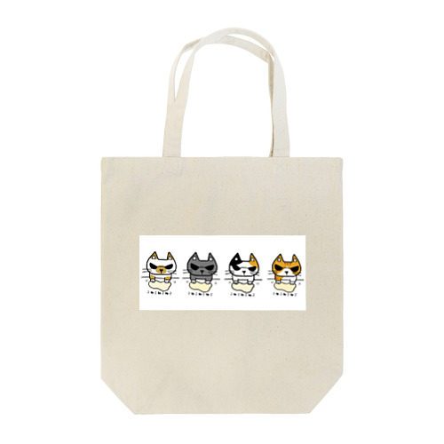 こねこねこねこワイルド(集合！) Tote Bag