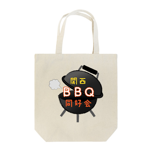 ②【ロゴ】関西BBQ同好会（背景無し） トートバッグ