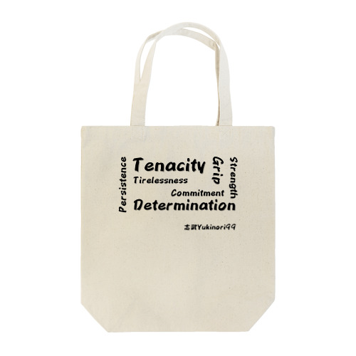 Tenacity Tote Bag