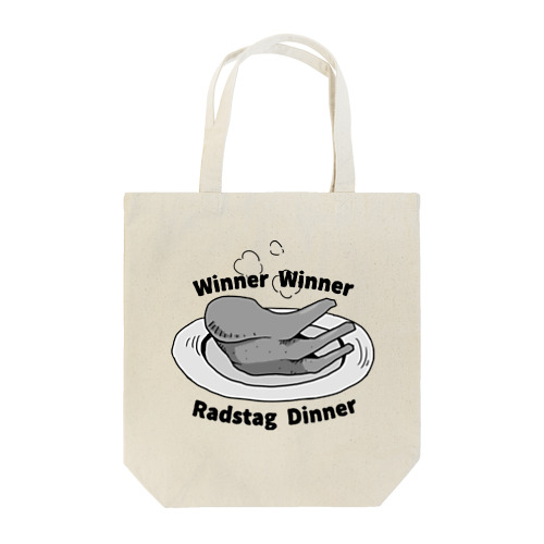 Winner Winner Radstag Dinner (B) トートバッグ