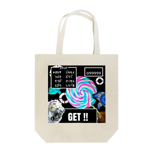 飴ゲットだぜ！ Tote Bag