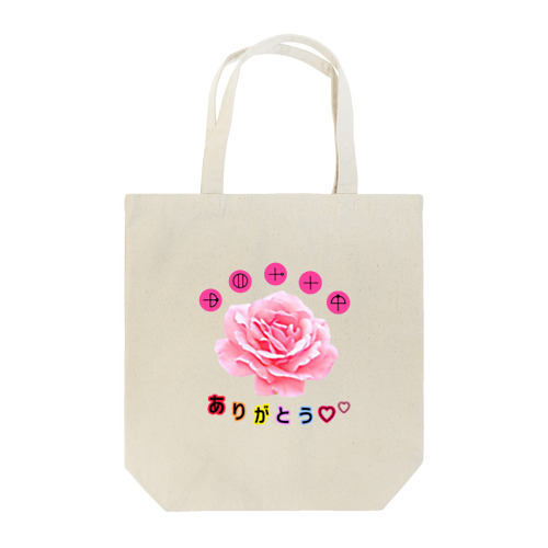 カタカムナお花デザイングッズ Tote Bag