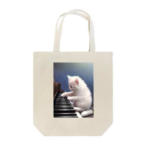 ピアノで遊ぶ子猫 トートバッグ