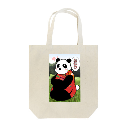 你好ぱんだ Tote Bag