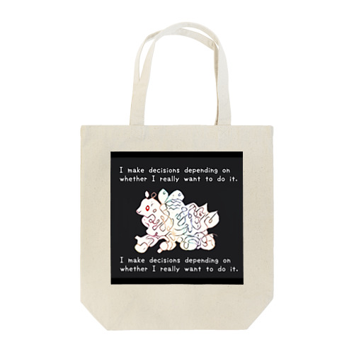 自分軸による決断サポ✨ Tote Bag