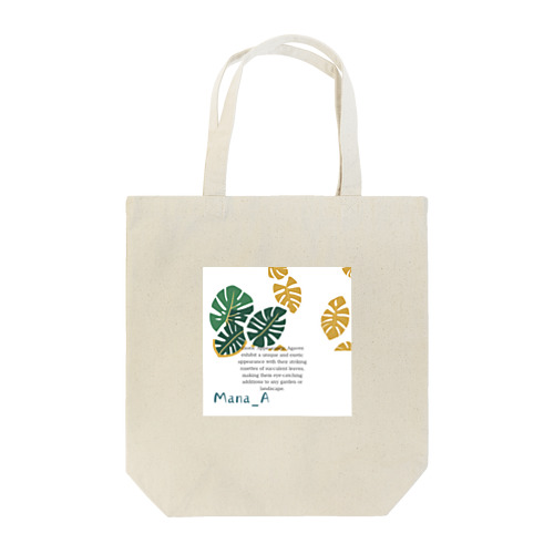 カラフル植物 Tote Bag