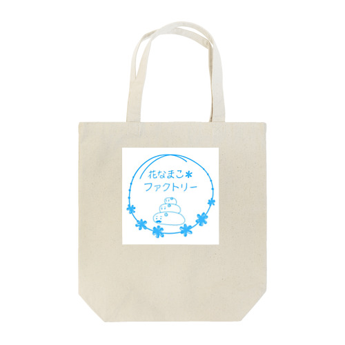 花なまこ＊ファクトリー【公式ロゴ】 Tote Bag