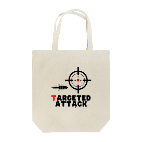 targeted attack「ねらい撃ち」 トートバッグ