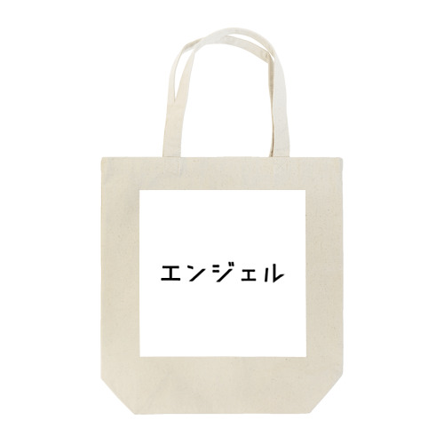 エンジェル Tote Bag