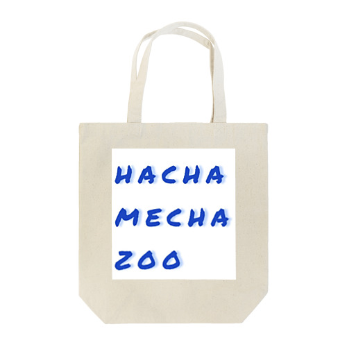 はちゃめちゃzooグッズ【非公式】 Tote Bag