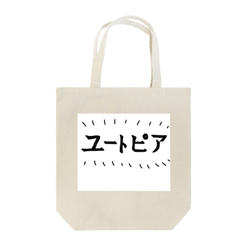 ユートピア Tote Bag