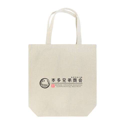 本多兄弟商会ロゴ入りエコバッグ Tote Bag