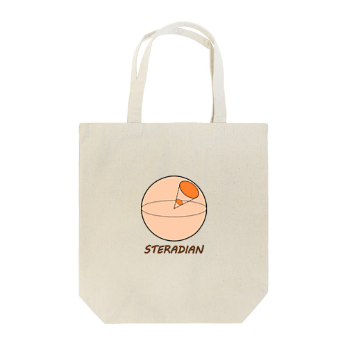 立体角(オレンジ) Tote Bag
