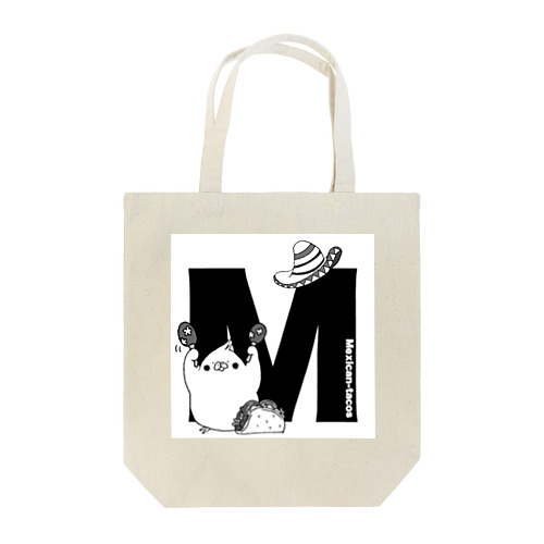 ふくよかオカメのイニシャルグッズ【M】 Tote Bag