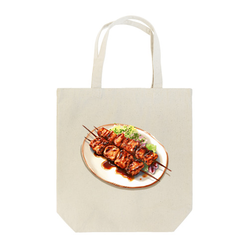 おつまみシリーズ　焼き鳥 Tote Bag