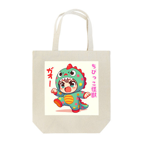 ちびっこ怪獣 Tote Bag