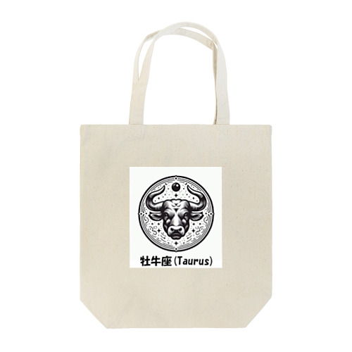 牡牛座(Taurus) Tote Bag