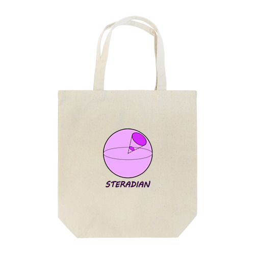 立体角(パープル) Tote Bag