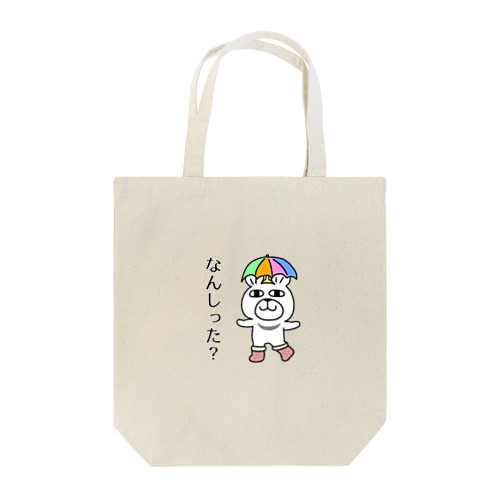 まやくまのご機嫌とり Tote Bag