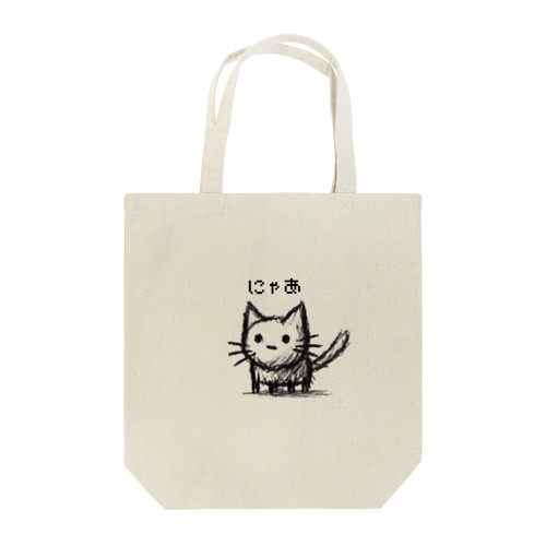 ねこ落書き2 Tote Bag