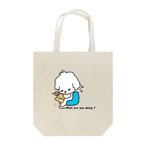 なにしてるの？ Tote Bag