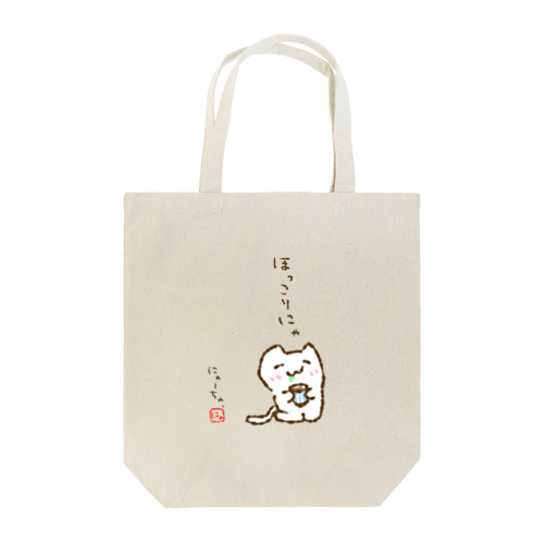 ほっこりにゃ Tote Bag