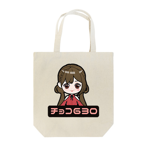 チョコ Tote Bag