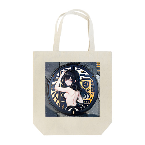 マンホール美女 Tote Bag