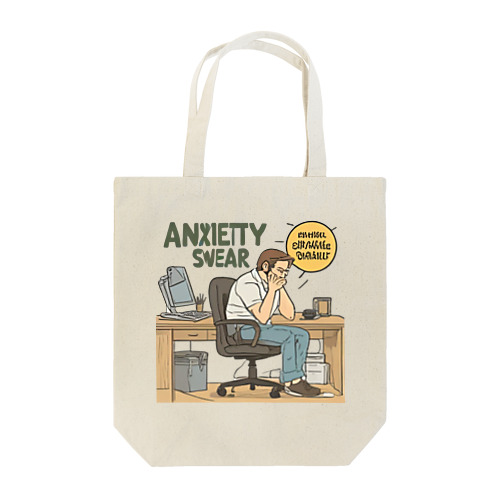 未来への希望を込めた言葉たち Tote Bag