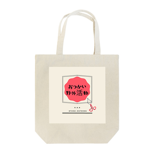 おつかい野外活動ロゴ Tote Bag