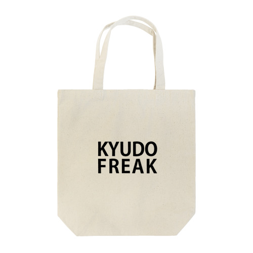 KYUDO FREAK  トートバッグ